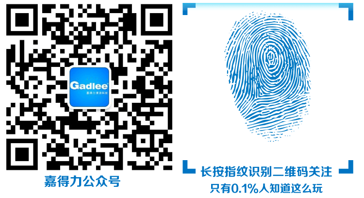 gadlee微信公众号二维码 gadlee微信公众号二维码