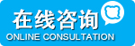 Gadlee嘉得力在线QQ客服