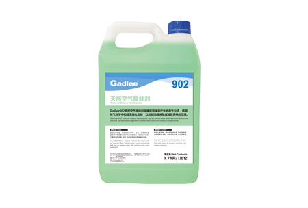 Gadlee嘉得力902 Natural Odour Neutralizer